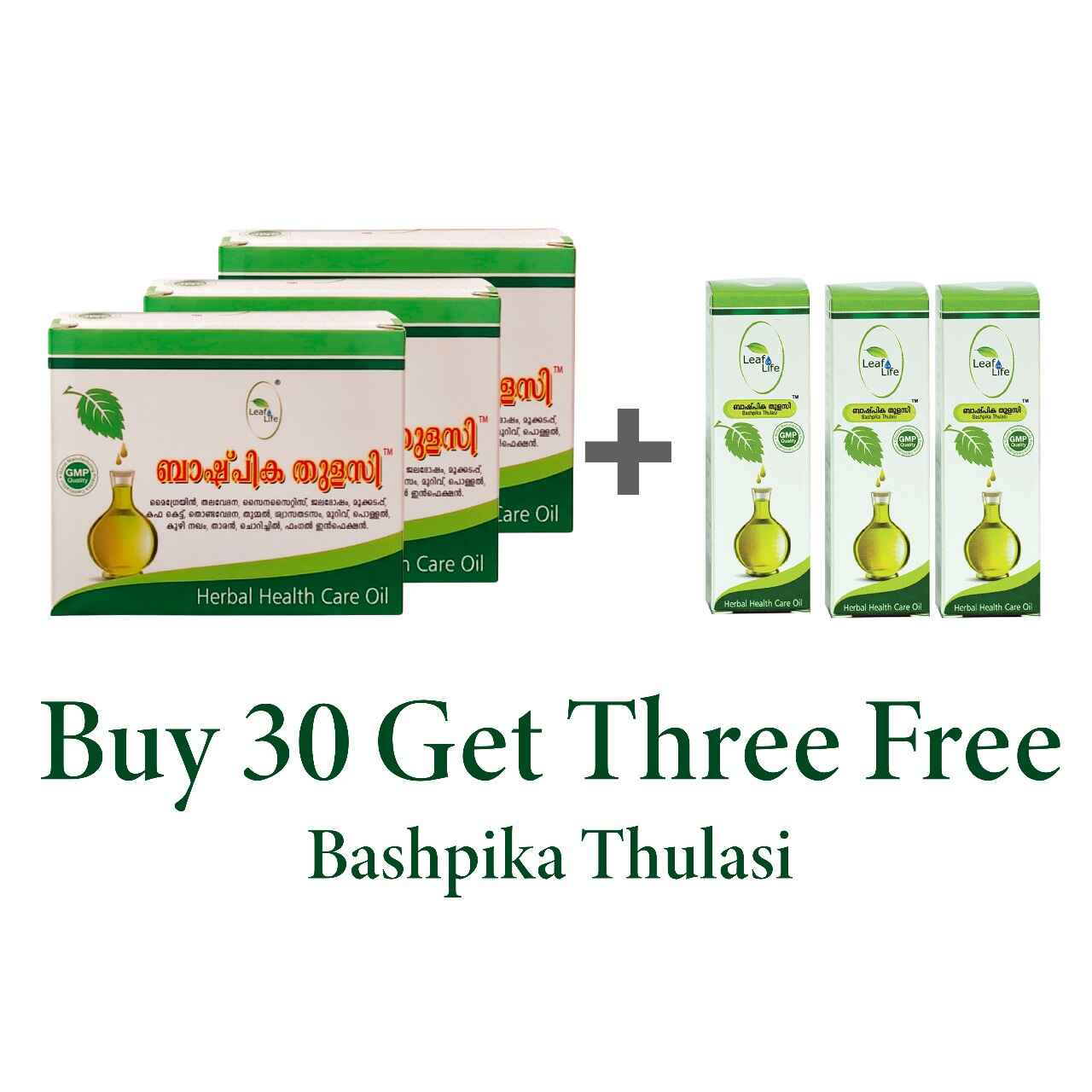 BASHPIKA THULASI 7ml Pack of 30